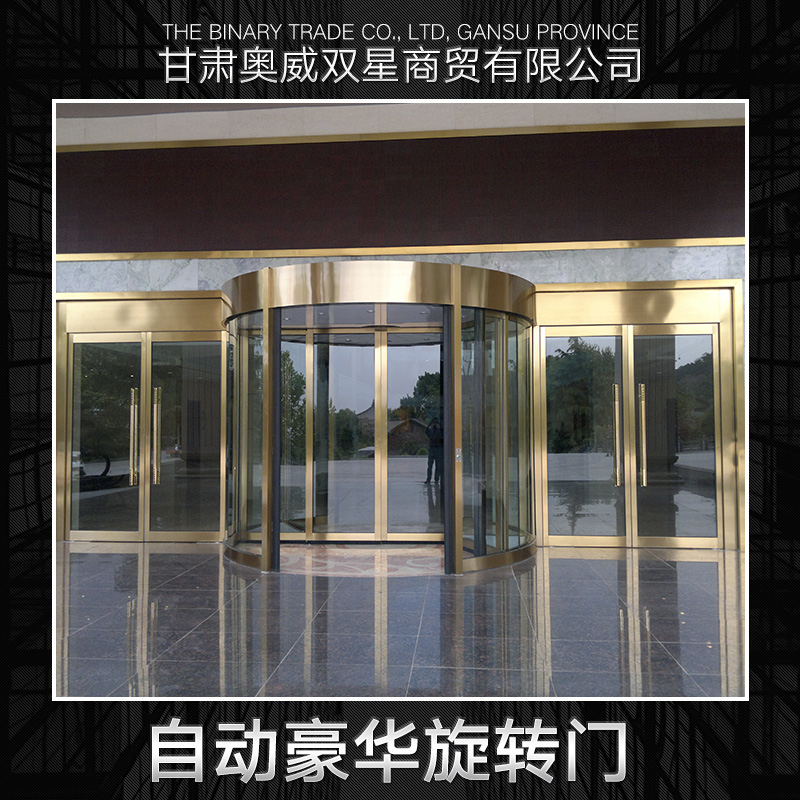 供應(yīng)甘肅自動豪華旋轉(zhuǎn)門 自動豪華旋轉(zhuǎn)門 品牌自動旋轉(zhuǎn)門 多瑪門機