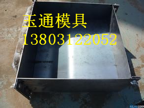 保定玉通路沿石塑料模具生產(chǎn)銷售圖片/保定玉通路沿石塑料模具生產(chǎn)銷售樣板圖 (3)
