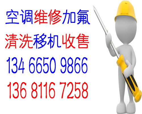 維修加氟圖片/維修加氟樣板圖 (2)