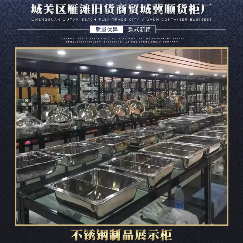 不銹鋼制品展示柜圖片/不銹鋼制品展示柜樣板圖 (4)