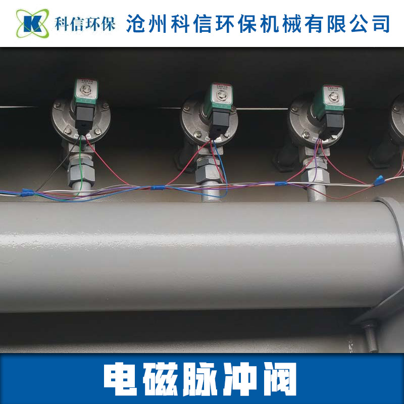 電磁脈沖閥圖片/電磁脈沖閥樣板圖 (4)