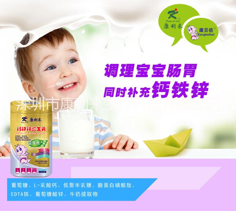 鈣鐵鋅益生元圖片/鈣鐵鋅益生元樣板圖 (2)