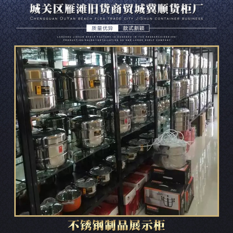 不銹鋼制品展示柜圖片/不銹鋼制品展示柜樣板圖 (3)