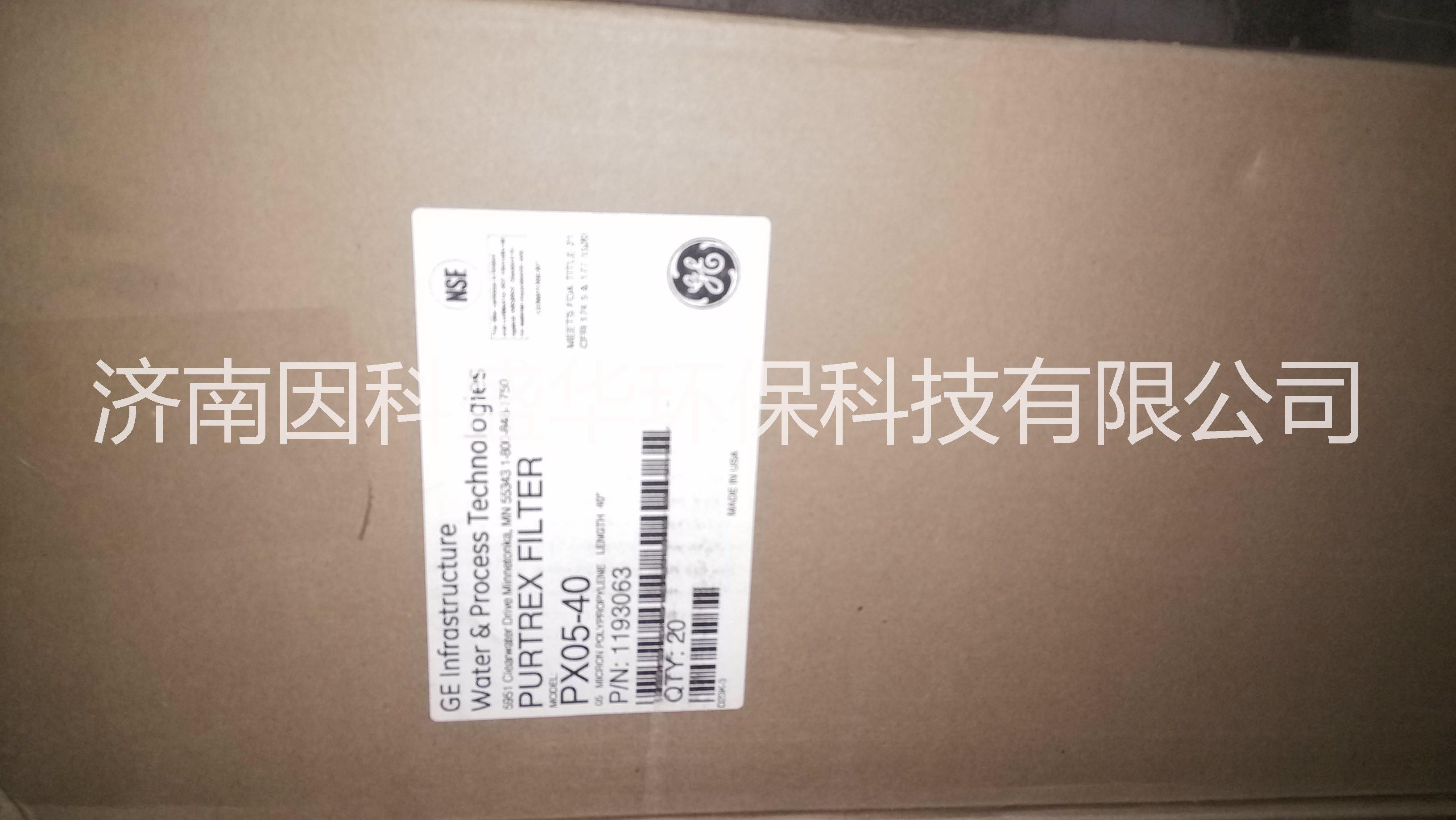 GE濾芯圖片/GE濾芯樣板圖 (4)