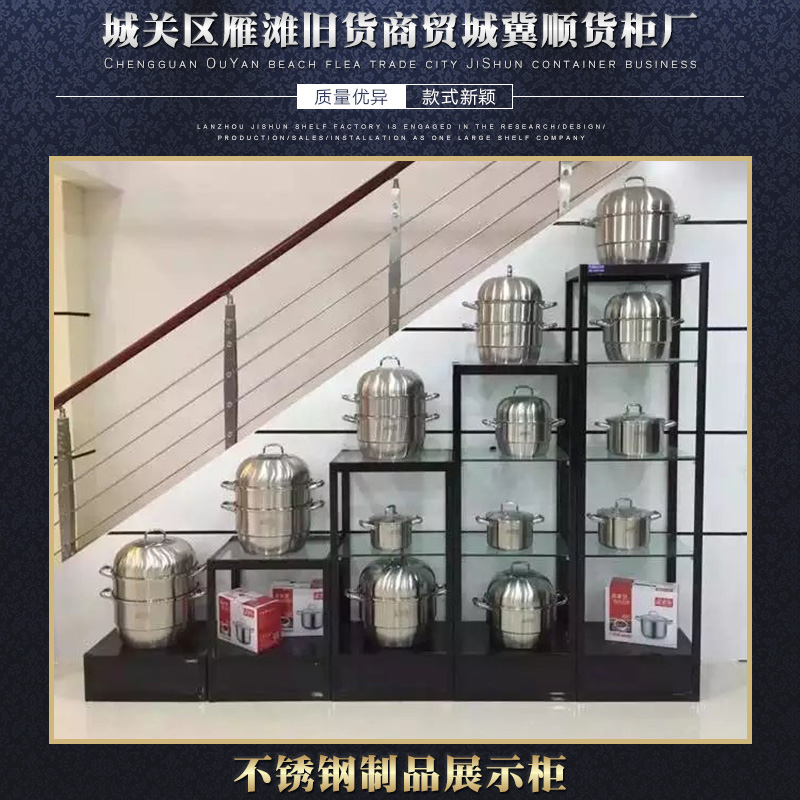 不銹鋼制品展示柜圖片/不銹鋼制品展示柜樣板圖 (2)