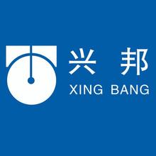 武汉市兴邦时代科技有限公司