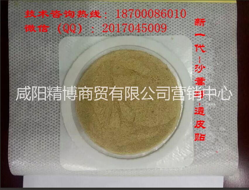 皮貼圖片/皮貼樣板圖 (2)