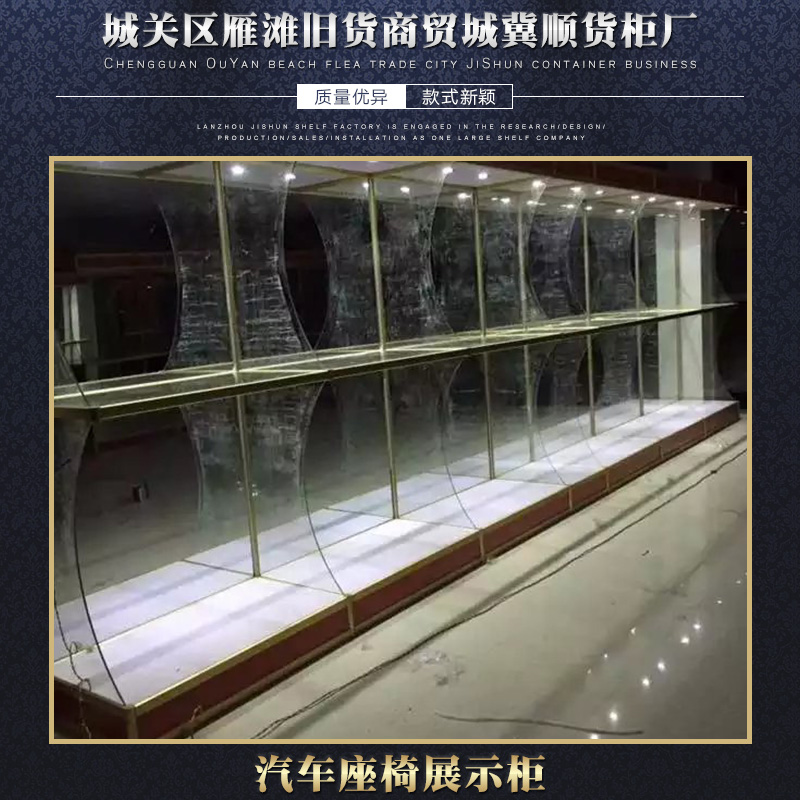 汽車座椅展示圖片/汽車座椅展示樣板圖 (3)