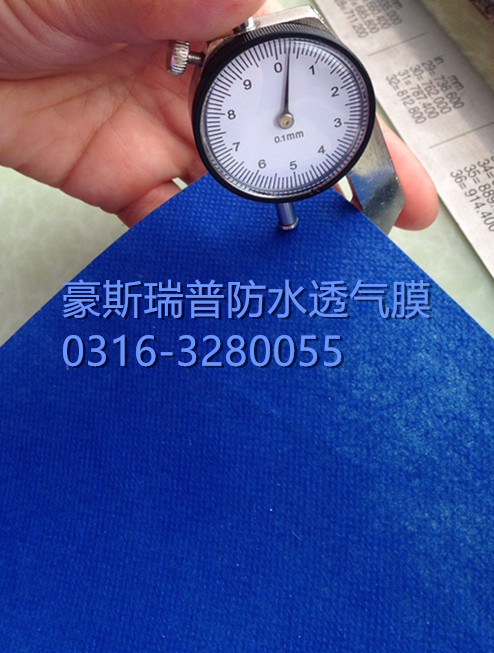 供應(yīng)廣州的輕鋼別墅用防水透氣膜、隔氣膜直銷(xiāo)