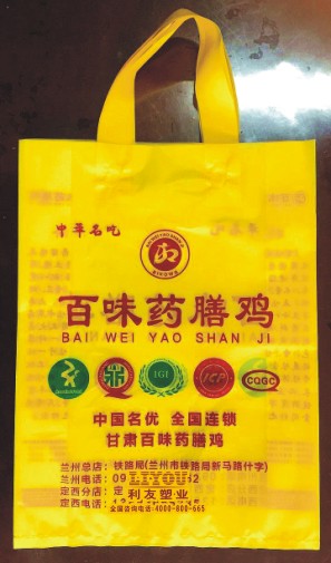 廣告手提袋圖片/廣告手提袋樣板圖 (3)