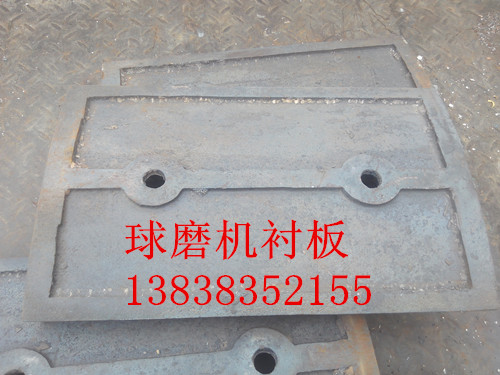 球磨機(jī)耐磨襯板圖片
