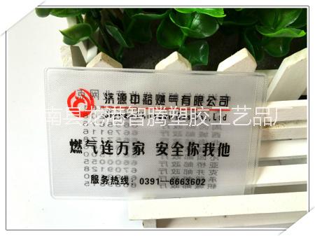 卡套銀行卡套圖片/卡套銀行卡套樣板圖 (4)