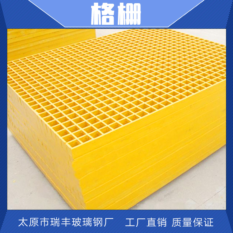 山西玻璃鋼格柵圖片/山西玻璃鋼格柵樣板圖 (3)