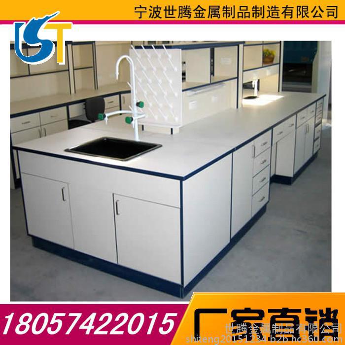 供應(yīng)用于實(shí)驗(yàn)室的廠家供應(yīng)湖州市實(shí)驗(yàn)臺(tái)通風(fēng)柜