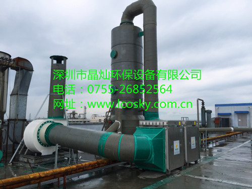光催化氧化凈化設(shè)備 深圳晶燦環(huán)保 廢臭氣體處理