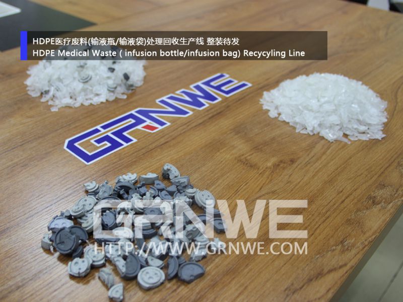 供應(yīng)醫(yī)用輸液瓶破碎清洗回收生產(chǎn)線