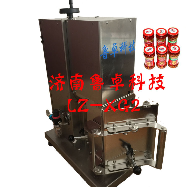 辣椒醬旋蓋機(jī)圖片/辣椒醬旋蓋機(jī)樣板圖 (3)