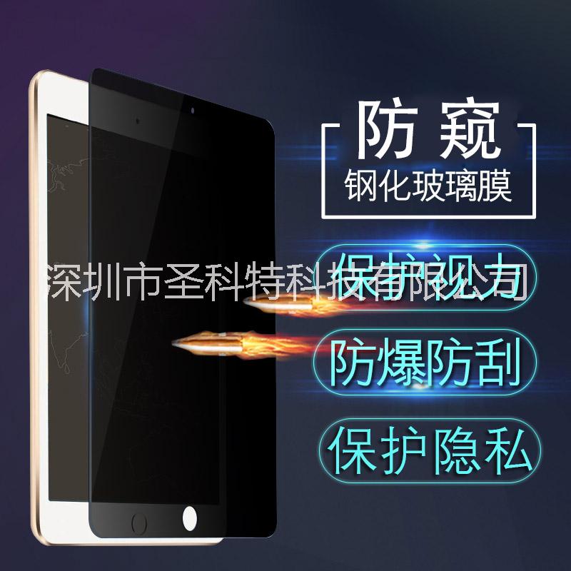 防偷窺鋼化膜圖片