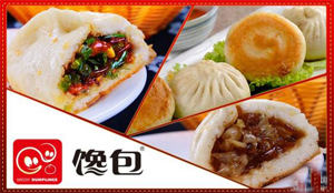 供應用于包子生產(chǎn)的包子加盟店*品牌
