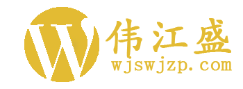 佛山市伟江盛五金制品有限公司