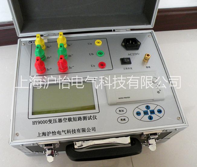 供應(yīng)變壓器空載短路測試儀、變壓器損耗參數(shù)測試儀價格、變壓器損耗參數(shù)測試儀供應(yīng)商、變壓器損耗參數(shù)測試儀銷售商