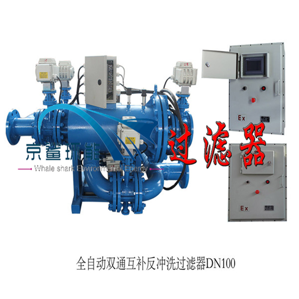 反沖洗過(guò)濾器圖片/反沖洗過(guò)濾器樣板圖 (4)