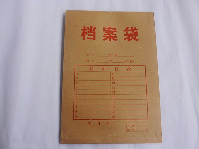 不干膠標(biāo)簽圖片/不干膠標(biāo)簽樣板圖 (4)