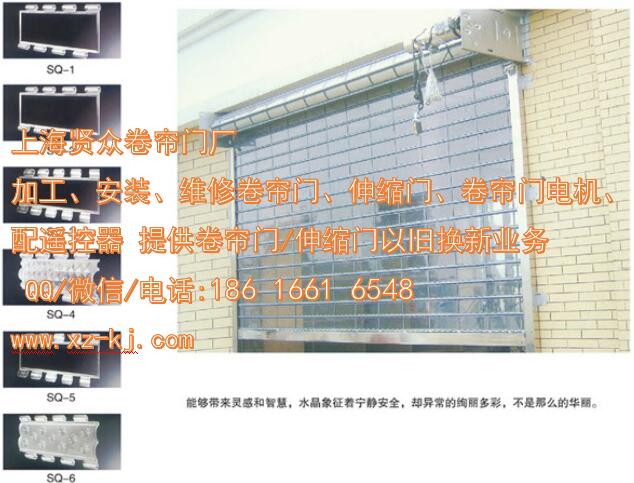 卷簾門圖片/卷簾門樣板圖 (3)