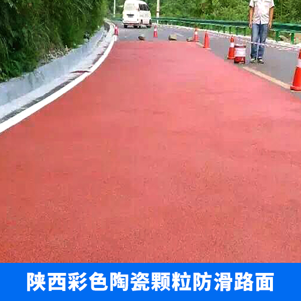 彩色陶瓷顆粒圖片/彩色陶瓷顆粒樣板圖 (4)