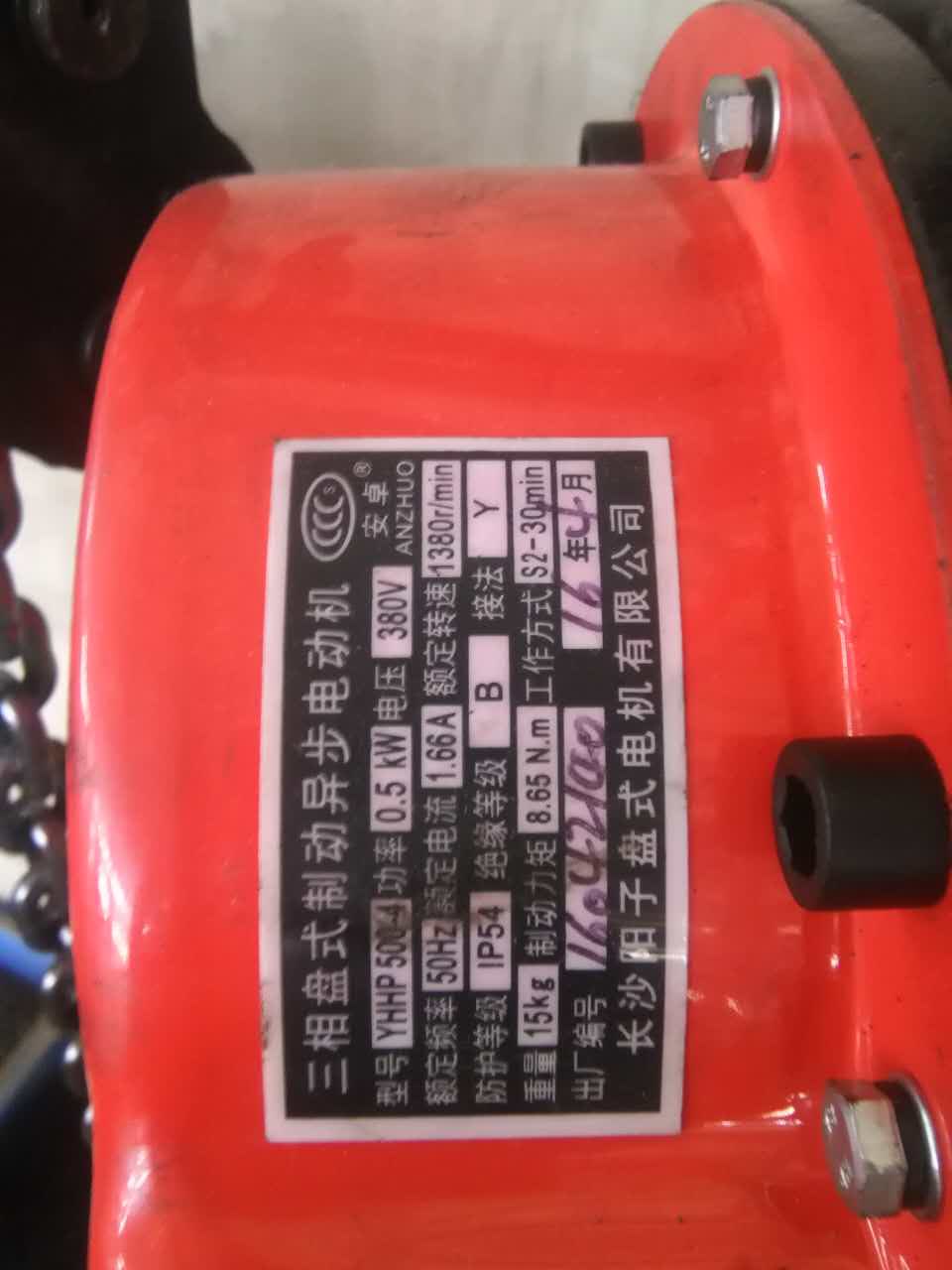 3噸電動葫蘆圖片/3噸電動葫蘆樣板圖 (2)