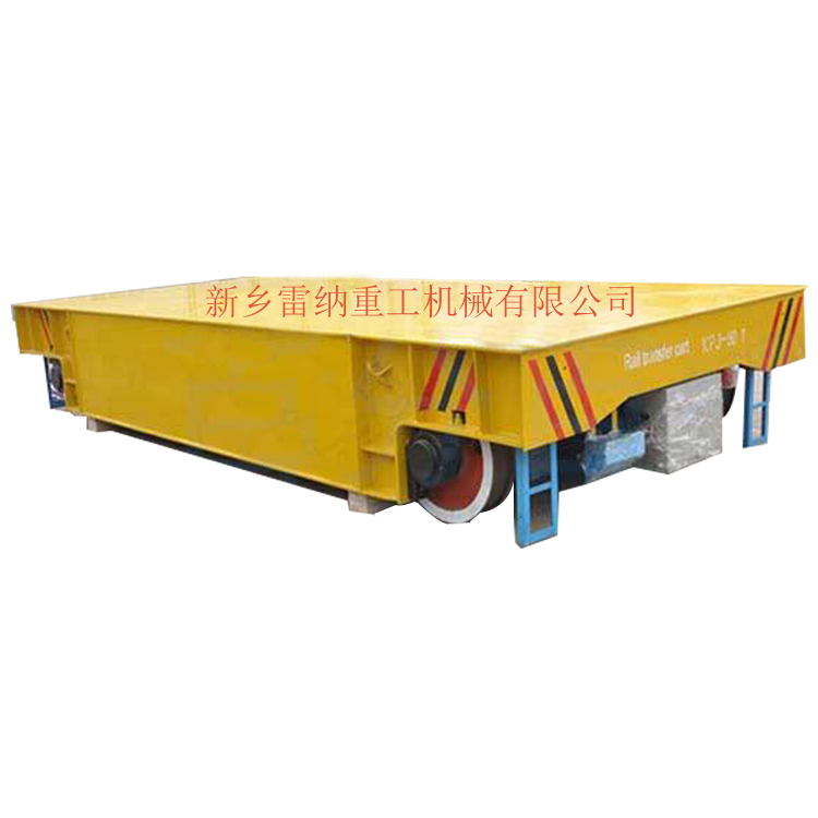 S型轉(zhuǎn)彎電動(dòng)平車(chē)?yán)准{重工專(zhuān)業(yè)定制圖片