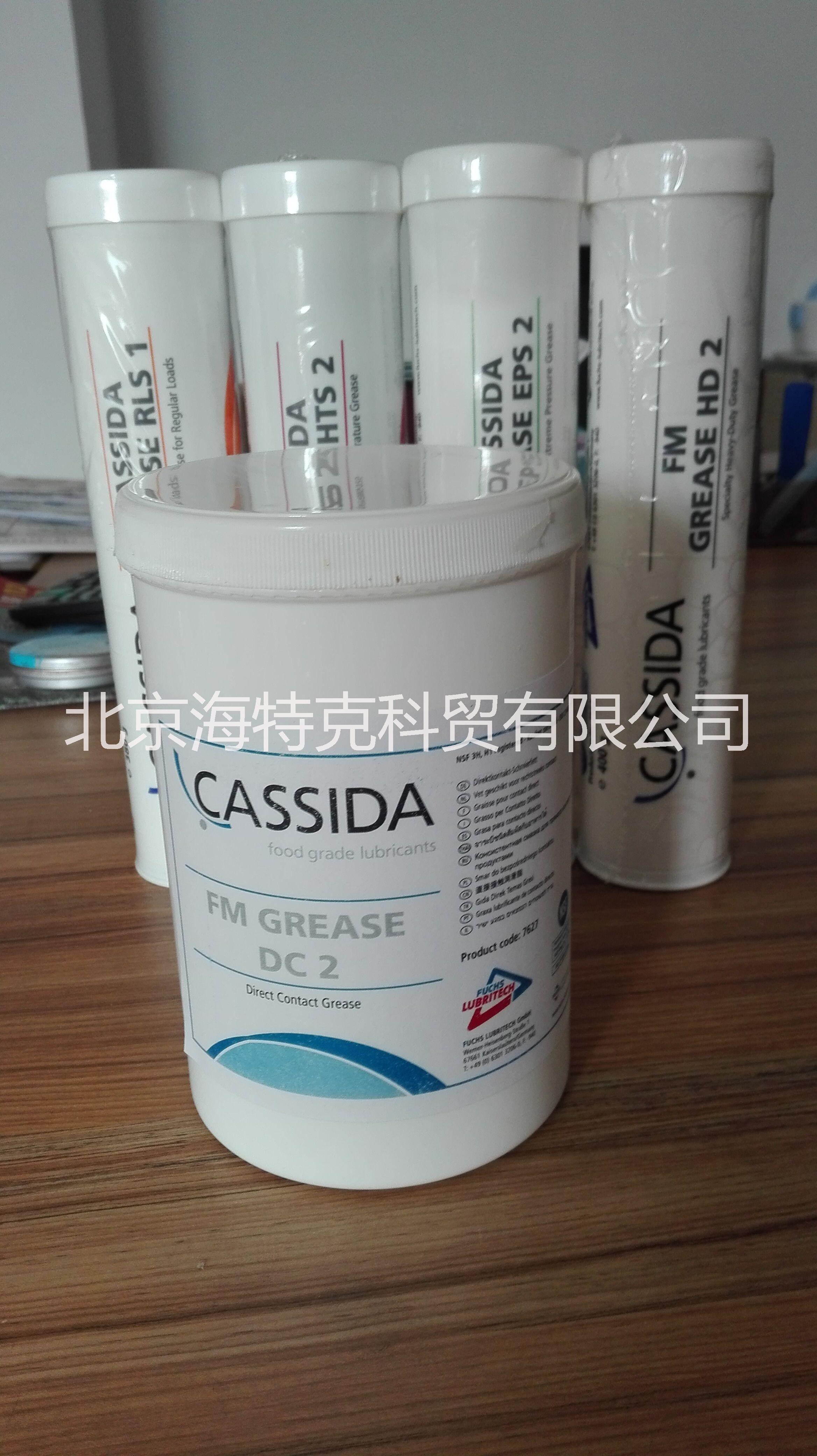供應(yīng)用于潤(rùn)滑的食品級(jí)潤(rùn)滑脂