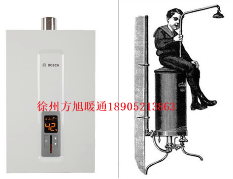 博世熱水器方旭商貿(mào)批發(fā)直銷團(tuán)購(gòu)中 熱水器、采暖爐、燃?xì)鉄崴?  src=