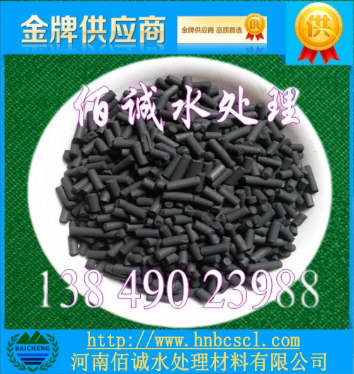 空氣凈化活性炭圖片/空氣凈化活性炭樣板圖 (1)