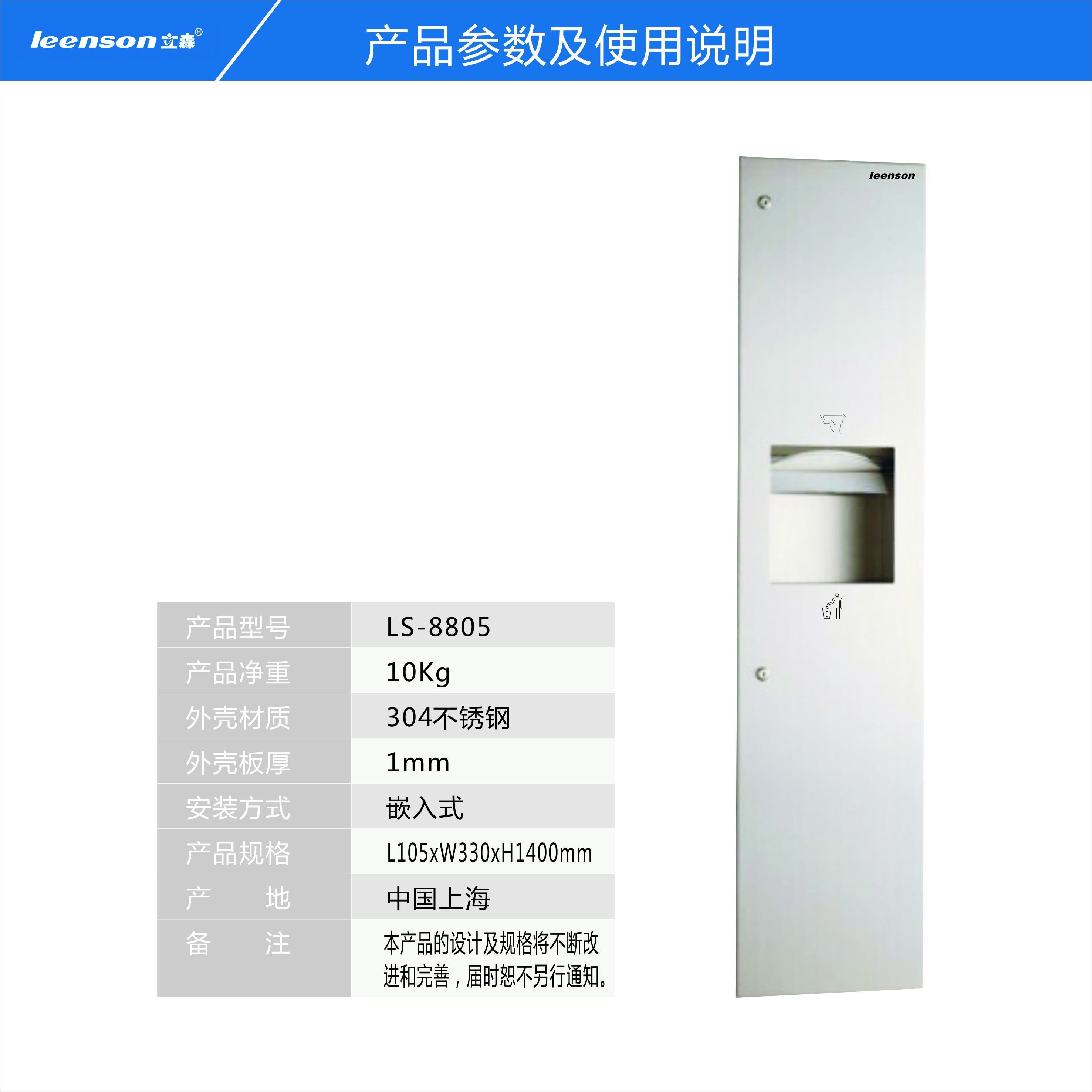 垃圾桶組合柜圖片/垃圾桶組合柜樣板圖 (4)