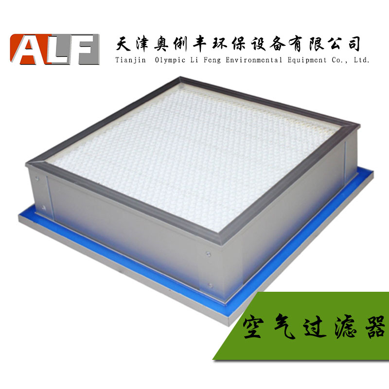 天津奧俐豐環(huán)保設(shè)備供應(yīng)空氣過濾器、板式過濾網(wǎng)過濾器|打折棉褶式*過濾器