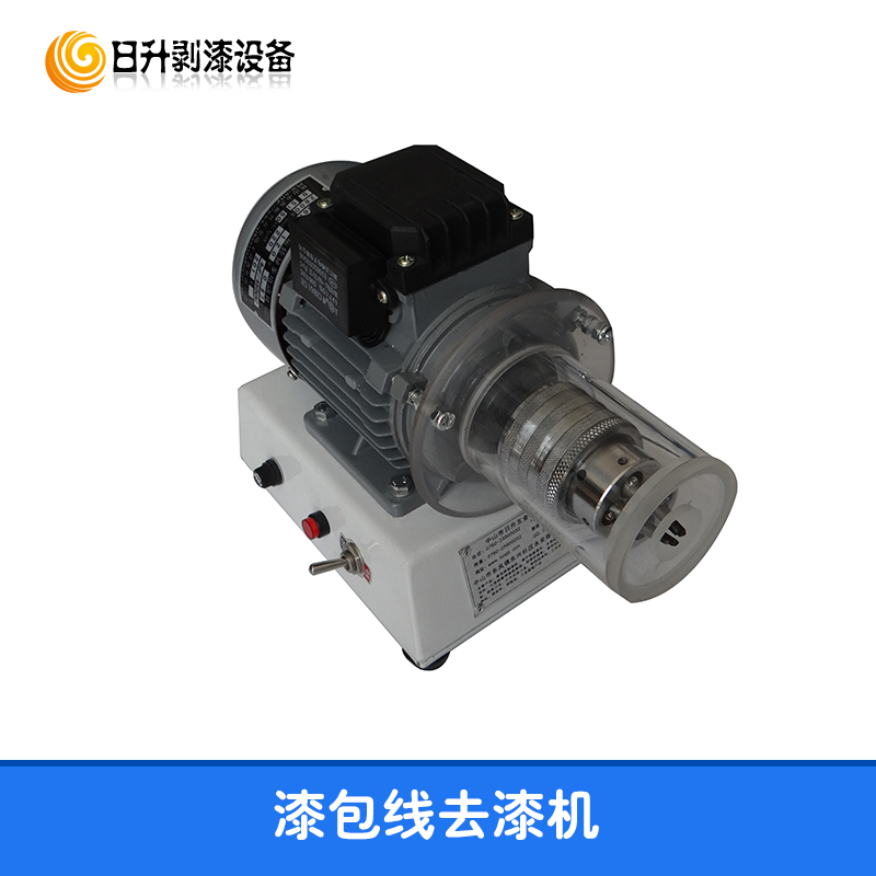 供應(yīng)四爪式全自動漆包線去漆機 漆包線剝漆機 刮漆機 剝離機 電動去漆機  漆包線脫漆機 漆包線磨漆機 剝漆皮機 漆包線刮