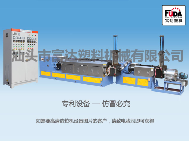 雙螺桿擠出造粒機(jī)圖片/雙螺桿擠出造粒機(jī)樣板圖 (2)