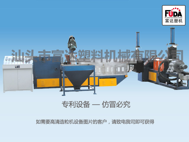 雙螺桿擠出造粒機(jī)圖片/雙螺桿擠出造粒機(jī)樣板圖 (1)