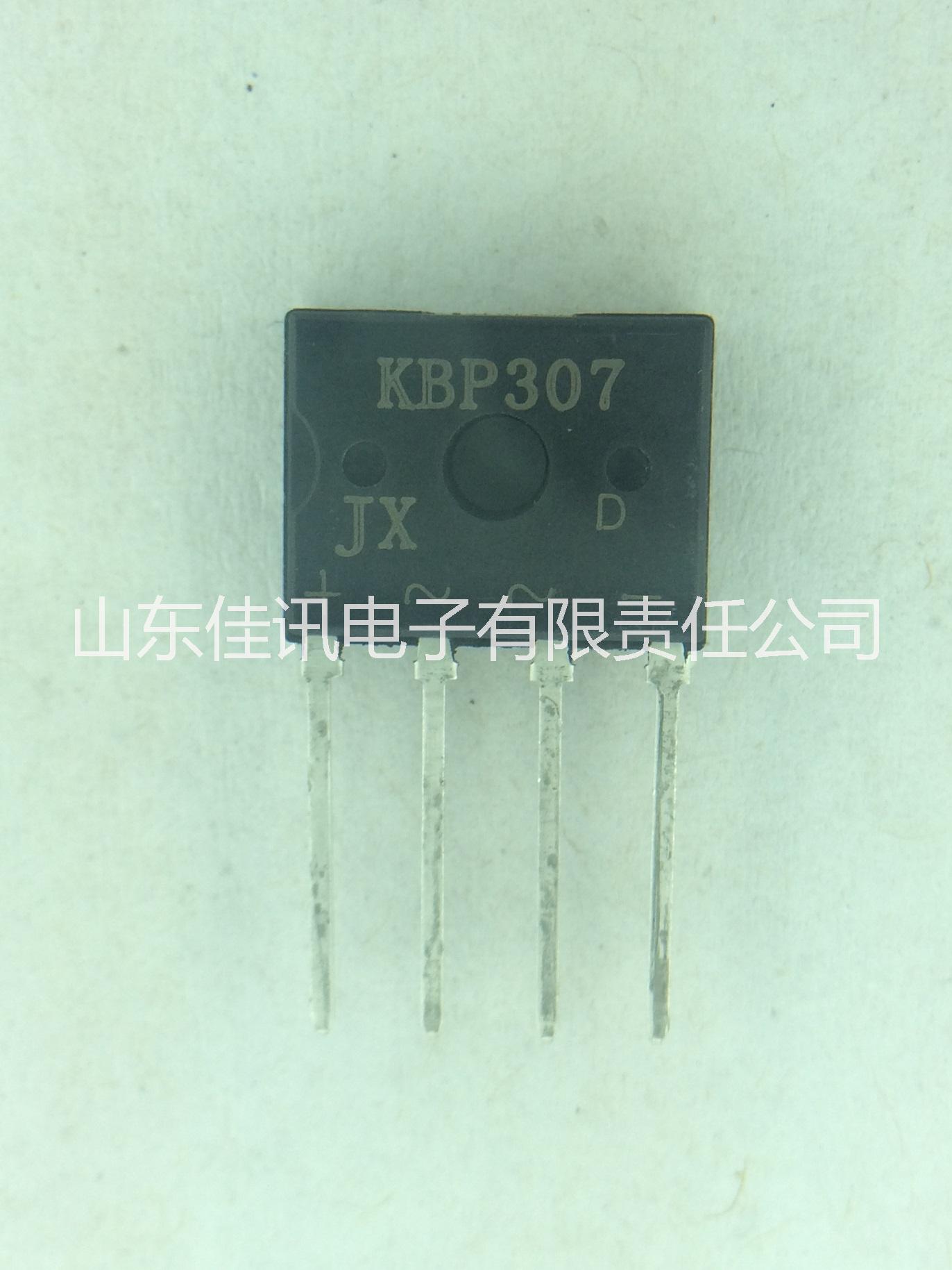 供應(yīng)KBP310扁引線D3K封裝3A1000V 薄本體、體積小