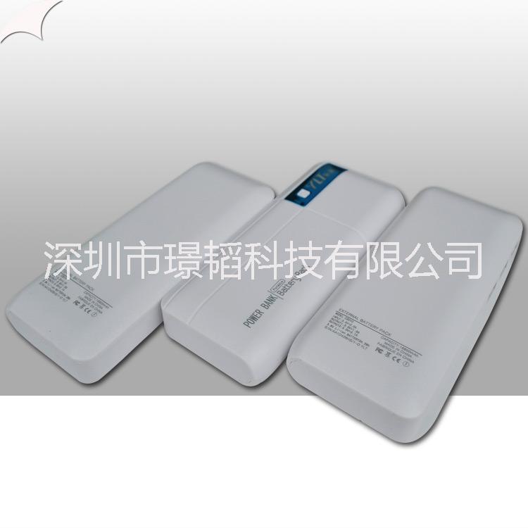 3u移動電源價格/3u移動電源廠家/3u移動電源圖片