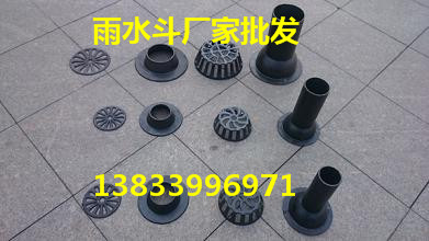 供應(yīng)用于排水管的優(yōu)質(zhì)雨水斗圖集09S302 雨水斗生產(chǎn)廠家 87雨水斗尺寸 2件套87型雨水斗 4件套87型雨水斗