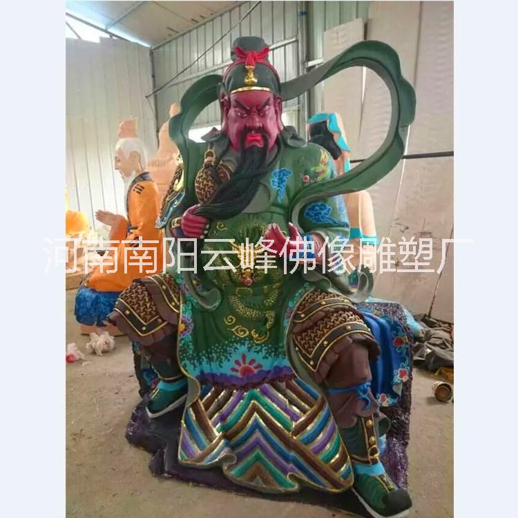 武財(cái)神關(guān)公圖片/武財(cái)神關(guān)公樣板圖 (4)