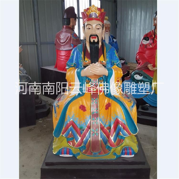 供應(yīng)玉皇大帝王母娘娘神像佛像批發(fā)