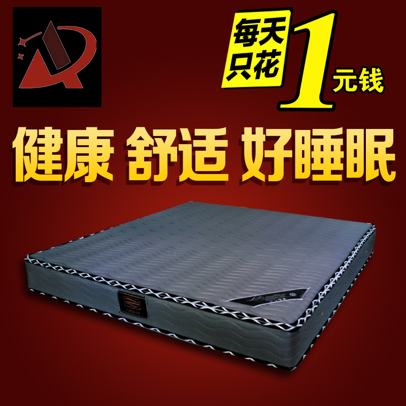 簧床墊圖片/簧床墊樣板圖 (1)