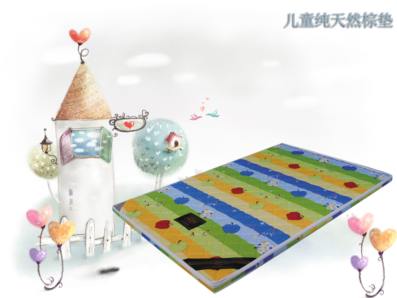 兒童床墊圖片/兒童床墊樣板圖 (1)