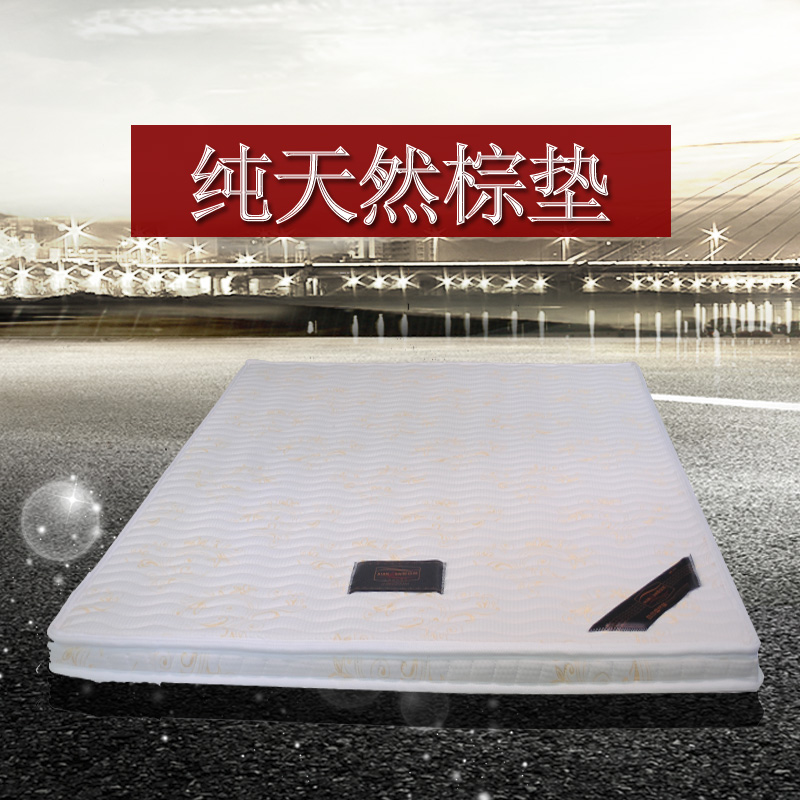 兒童棕墊圖片/兒童棕墊樣板圖 (3)