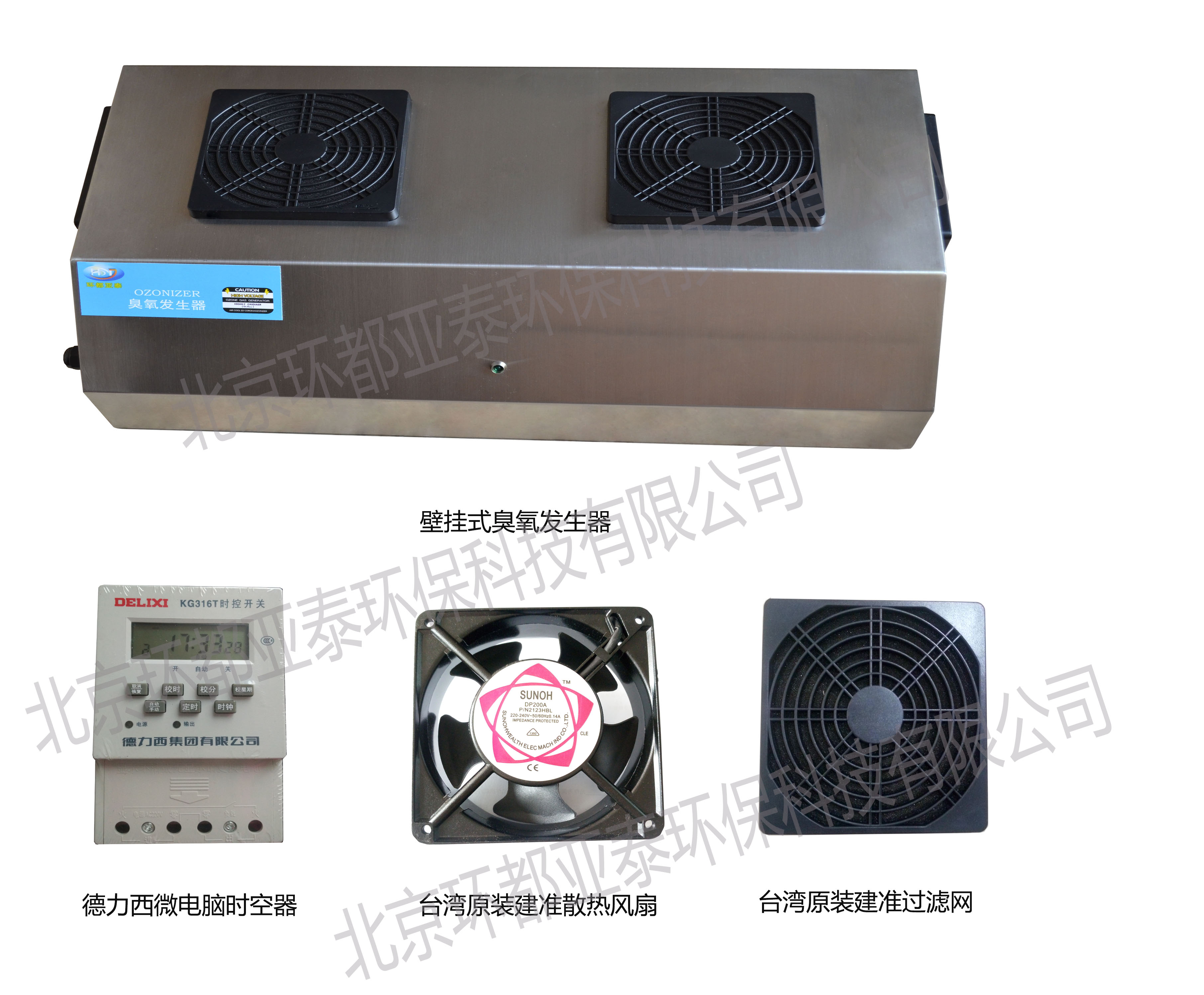 外置式臭氧發(fā)生器 臭氧機(jī) 殺菌機(jī)圖片/外置式臭氧發(fā)生器 臭氧機(jī) 殺菌機(jī)樣板圖 (2)