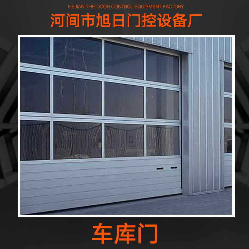 車庫門圖片/車庫門樣板圖 (4)