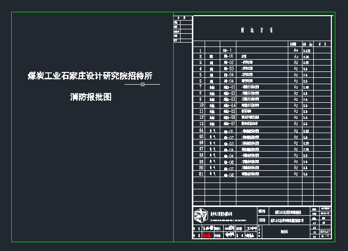 石家莊圖片/石家莊樣板圖 (4)